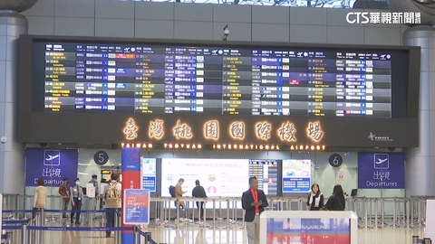 【台語新聞】赴中失聯.遭關押178人! 陸委會:謹慎考慮前往必要性