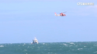 北部海域二漁船翻覆　「漁山36號」三人失聯　海巡搜救中