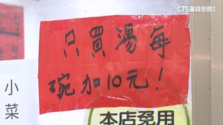 只買湯需「+10元」！　南機場夜市水餃店新規掀議