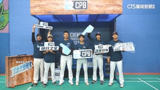 上海兄弟Logo酷似中信！　陸委會：有公司拉球員赴中