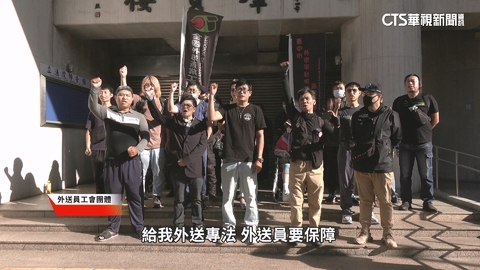 藍白綠共推「外送專法」　單趟運費恐65元起跳？