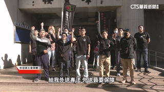 藍白綠共推「外送專法」　單趟運費恐65元起跳？