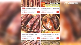 下架淘寶.拼多多？　陸委會：不會封網域.但違法就處理