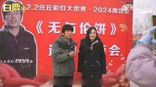 信了黃牛買周杰倫票被詐NT1.7萬　「粥餅倫」報警救助