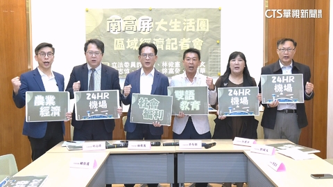 【台語新聞】綠高雄初選激烈! 傑推「區域共融」 賴.邱.林輪番造勢