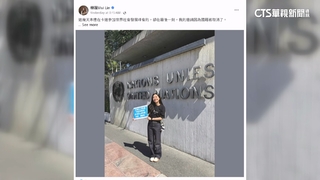 台灣人參加「聯合國峰會」遭拒！　中國籍秘書要求「換國籍」