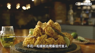 AI教父加持過不一樣！　韓國炸雞相關類股飆漲