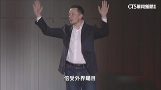 獲特斯拉股東75%支持　馬斯克「逾30兆薪酬案」通過