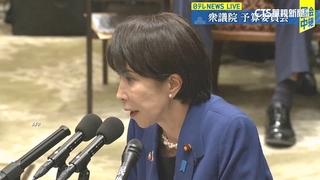 「台灣有事」日可能行使自衛權？　日相高市表態