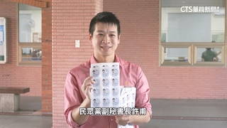 蔣萬安可為白營站台？　　藍議員憂「選票分裂」