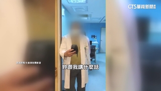 診間外大吵！沒掛號「想問病情」爆口角　院方：醫生將提告