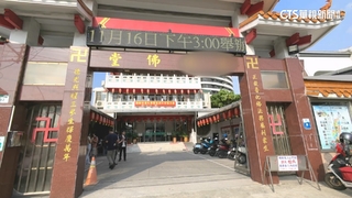 擔任佛堂出納　女監守自盜4千5百萬元遭判刑八年