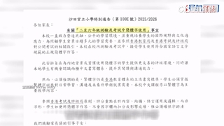 香港小學准簡體字答卷惹議　梁振英：應適應繁體