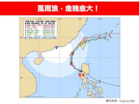 「鳳凰」逼近!4地風雨越晚越大 大台北地區降豪雨