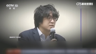 央視釋7分半專題「揚言抓捕」　沈伯洋：別妄想羅織罪名
