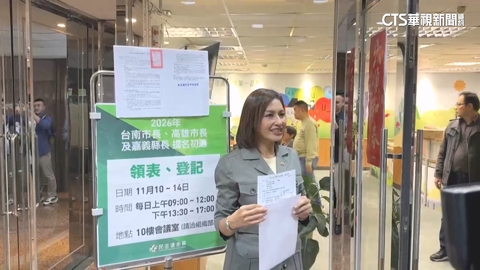 搶頭香登記高市長初選！　邱議瑩：延續陳其邁腳步
