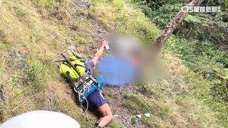 13人登山隊攀郡大山西南稜　押隊山友墜谷亡