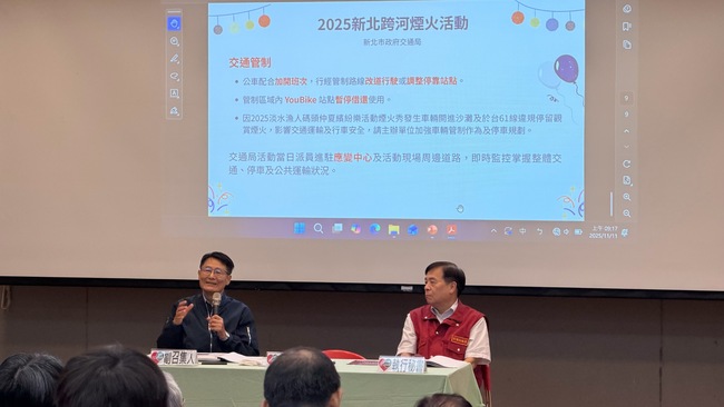 2025歡樂耶誕城即將開城　新北強化交通疏運與行人安全措施 | 華視新聞