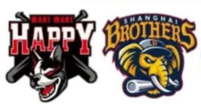 CPB宣布「長沙旺旺黑皮隊」成立　中信育樂再發聲：沒有上海兄弟 | 華視新聞