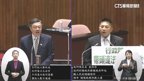 【台語新聞】為違憲大吵！　藍委怒：你講什麼話　卓揆：我講台灣話