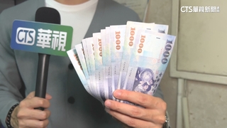 普發1萬首批撥款上看千萬筆　「登記入帳」占約6百萬人