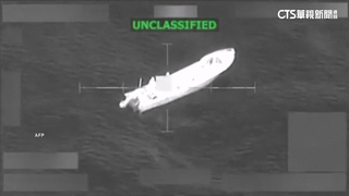 美墨邊境掃毒！　美軍再擊沉2運毒船　防長：擊斃6毒犯