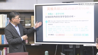教育部英語線上平台導入AI技術　提升學生聽說讀寫能力