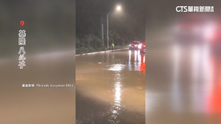 基隆調和街積水車過不去！　民眾車上苦等一小時
