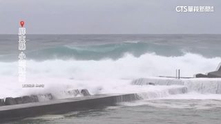 屏東小琉球掀「5米浪高」　岸巡人員驅離觀浪民眾
