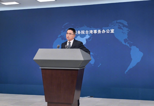 2026APEC中國主辦　國台辦：台灣只能以「中國台北」參加 | 華視新聞