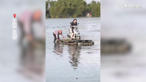 【台語新聞】宜蘭五結淹水變汪洋　護理師「竹筏載機車」趕救人