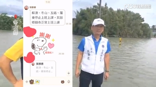 搶先公布停班課掀議　宜議長歉：誤發縣府初步訊息