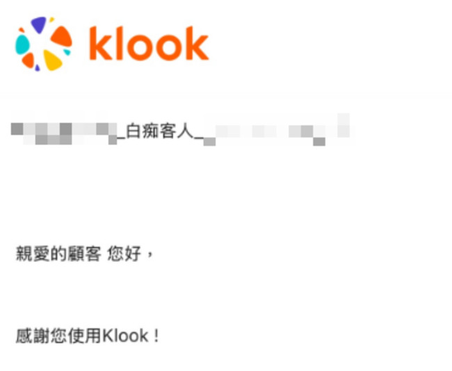 客服回信竟稱「白痴客人」 　Klook道歉：已啓動內部調查 | 華視新聞