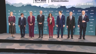 G7外長強調台海和平重要性　憂中國軍事擴張