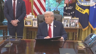 傳美對台開價投資要求　最高至5500億美元