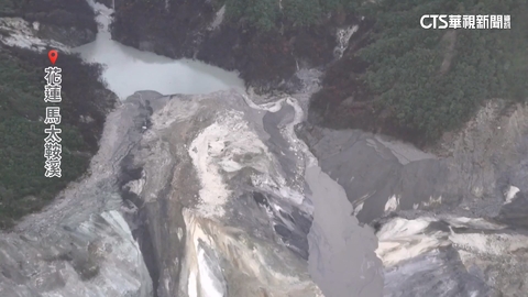 【台語新聞】馬太鞍溪又「新堰塞湖」！　第3個成形　紅色警戒持續