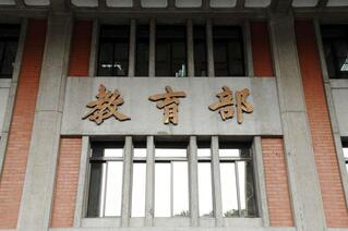 破萬人附議「國高中改10點上課」　教育部：不宜貿然推動