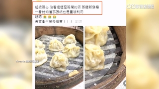名店遭質疑蒸籠發霉.蒸籠紙重複用？業者：皆清洗曬乾