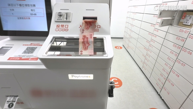 櫃門打開聲太吸引人？　網購取貨自助繳費民眾忘拿找錢