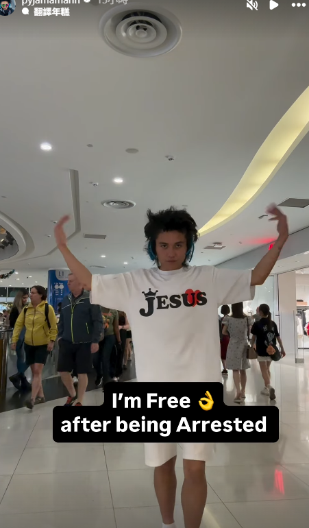 Ariana走紅毯遭網紅「衝刺環抱」　Cynthia及時出手推開被讚爆 | 圖片翻攝自 pyjamamann IG