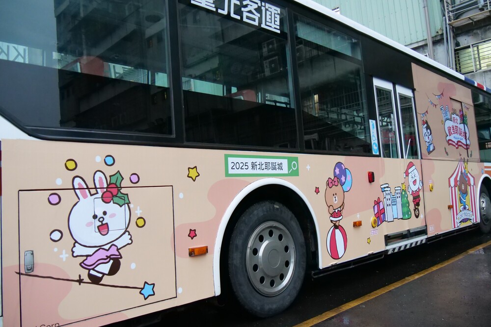 新北歡樂耶誕城開城　聯名「LINE FRIENDS」熊大、兔兔主題公車驚喜登場！ | 圖 / 新北市政府交通局