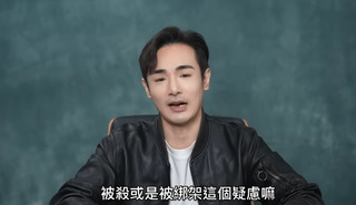 遭中共發懸賞通告　八炯酸「金額低」：有沒有窮成這樣