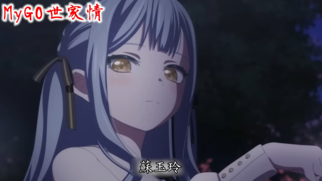 公視台語台轉發「MyGO世家情」　網嗨翻：若無台語版欸話...哇搭西... | 華視新聞