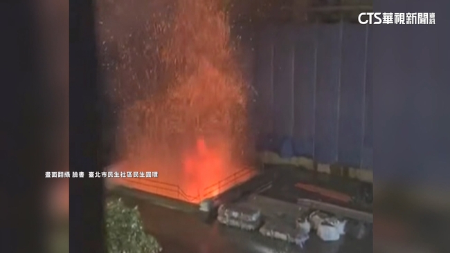 民生社區「百億都更案」大火！　中工：釐清原因中 | 華視新聞