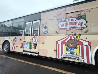 新北歡樂耶誕城開城　聯名「LINE FRIENDS」熊大、兔兔主題公車驚喜登場！