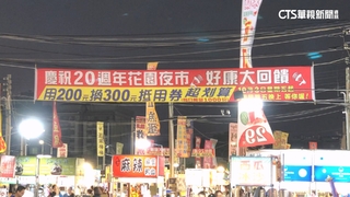 歷年最佳！　府城329攤販.50處市集共獲1128星肯定