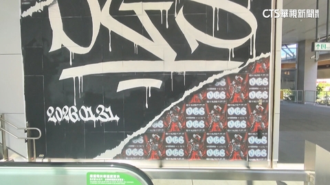 中捷沿線掀「嘻哈風暴」　頑童明年開唱洲際棒球場