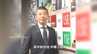 中工股權遭「地產大亨」收購　寶佳持股「逾1成」引關注