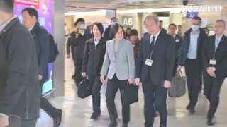 結束一週歐洲訪問行程　蔡英文清晨6點返抵台灣