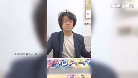 中共擬「紅色通緝」抓捕　沈伯洋悠哉抽「一番賞」回應